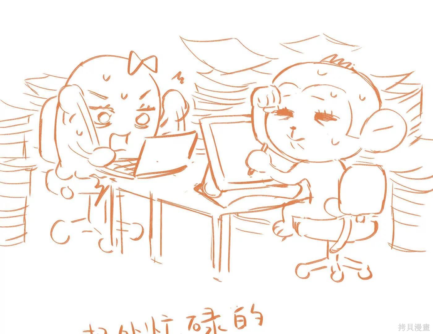 第74话 第196页