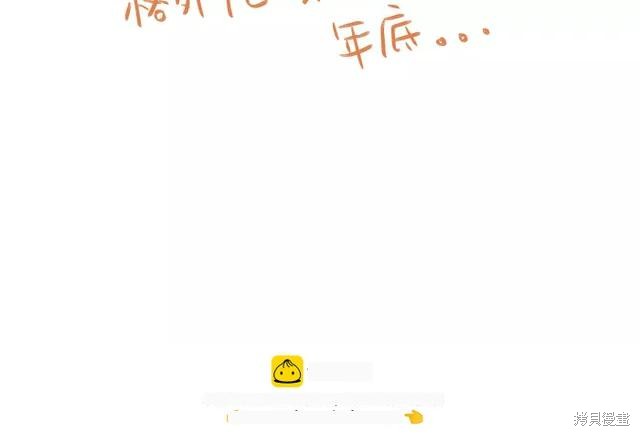 第74话 第197页
