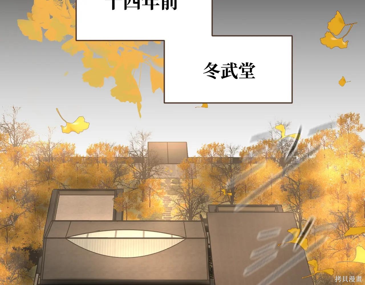 第49话 第5页