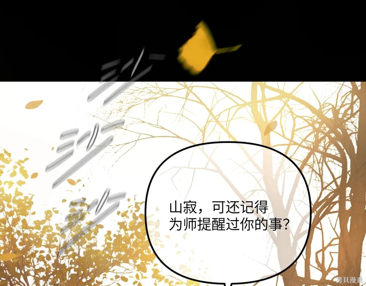 第49话 第10页