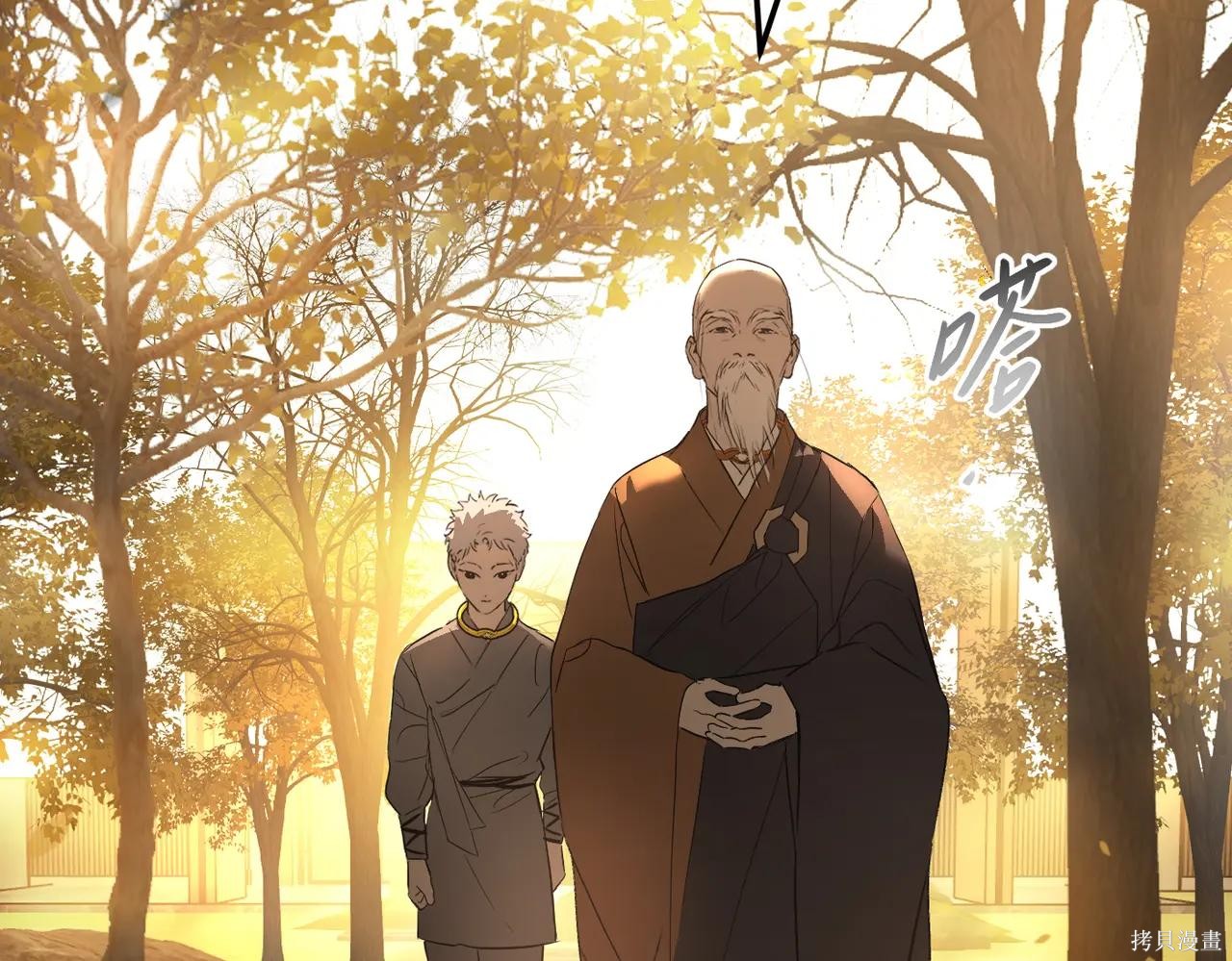 第49话 第11页