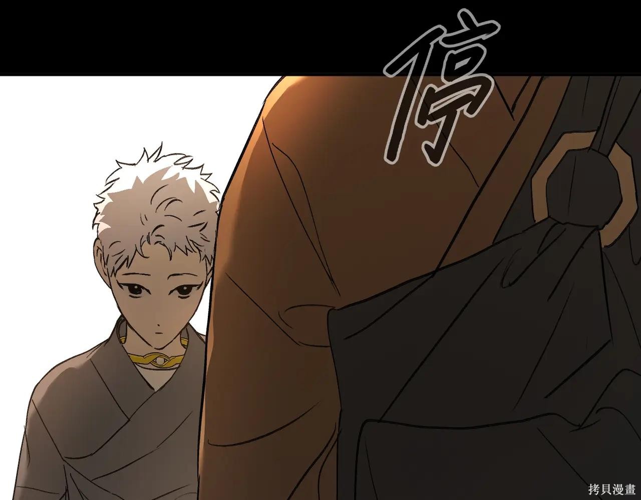第49话 第14页