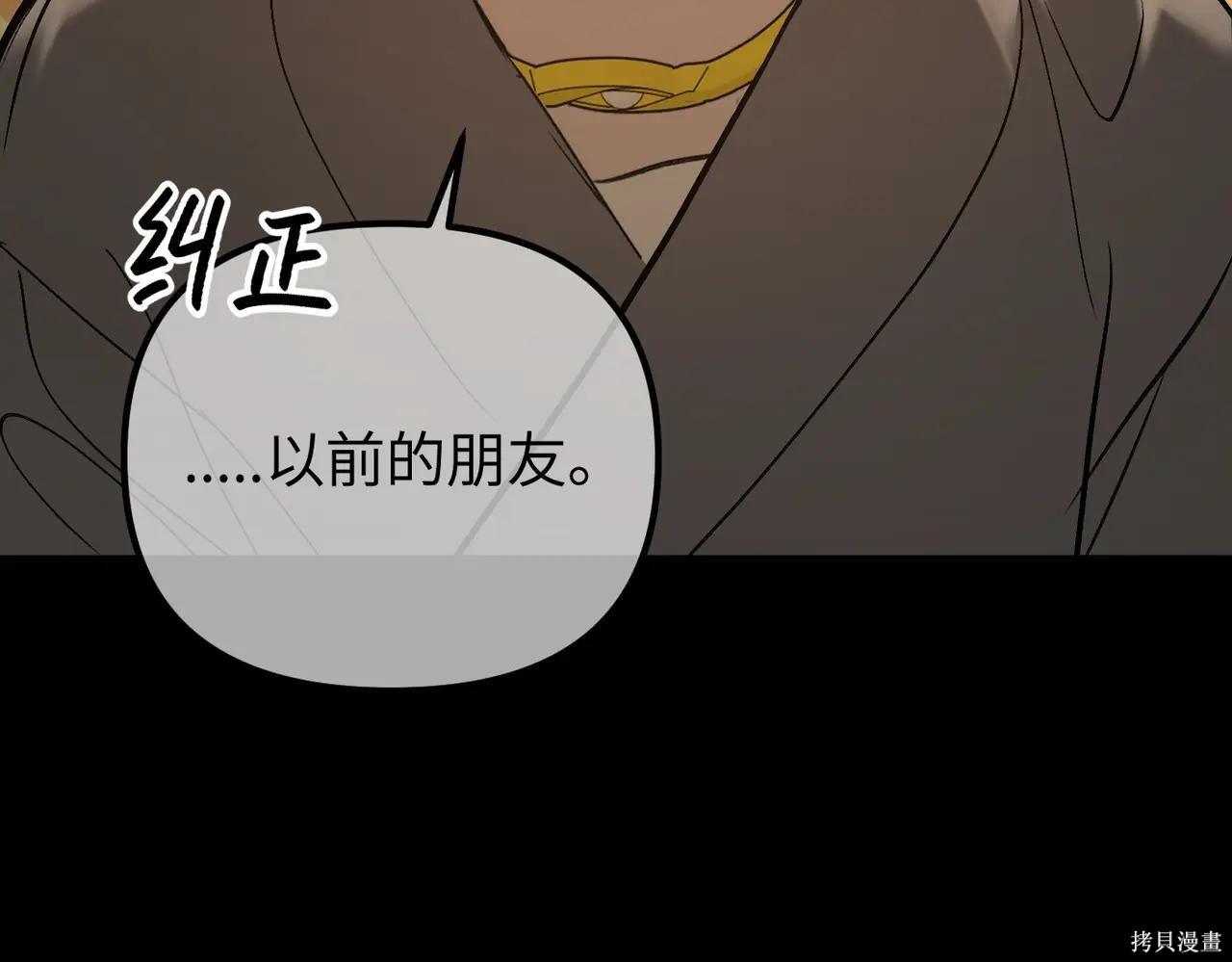 第49话 第17页