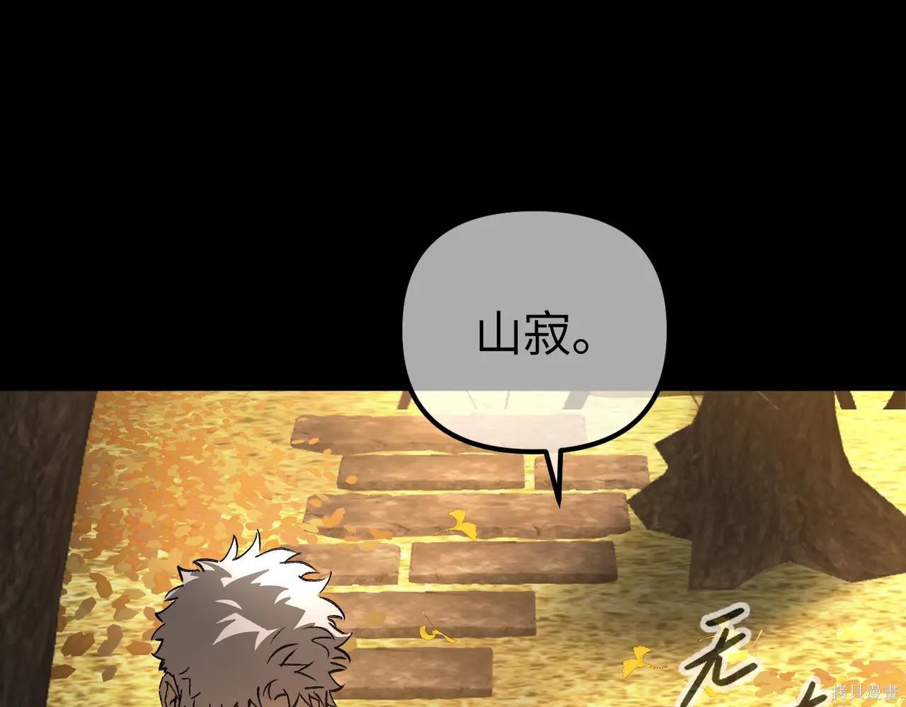 第49话 第18页
