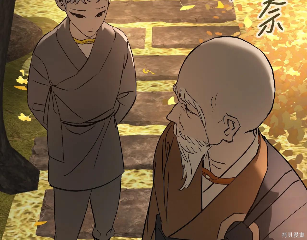 第49话 第19页