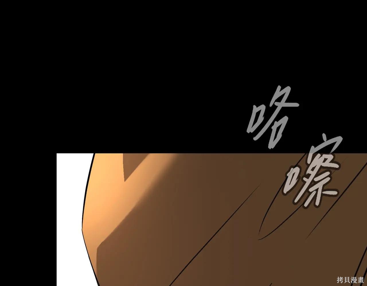 第49话 第21页