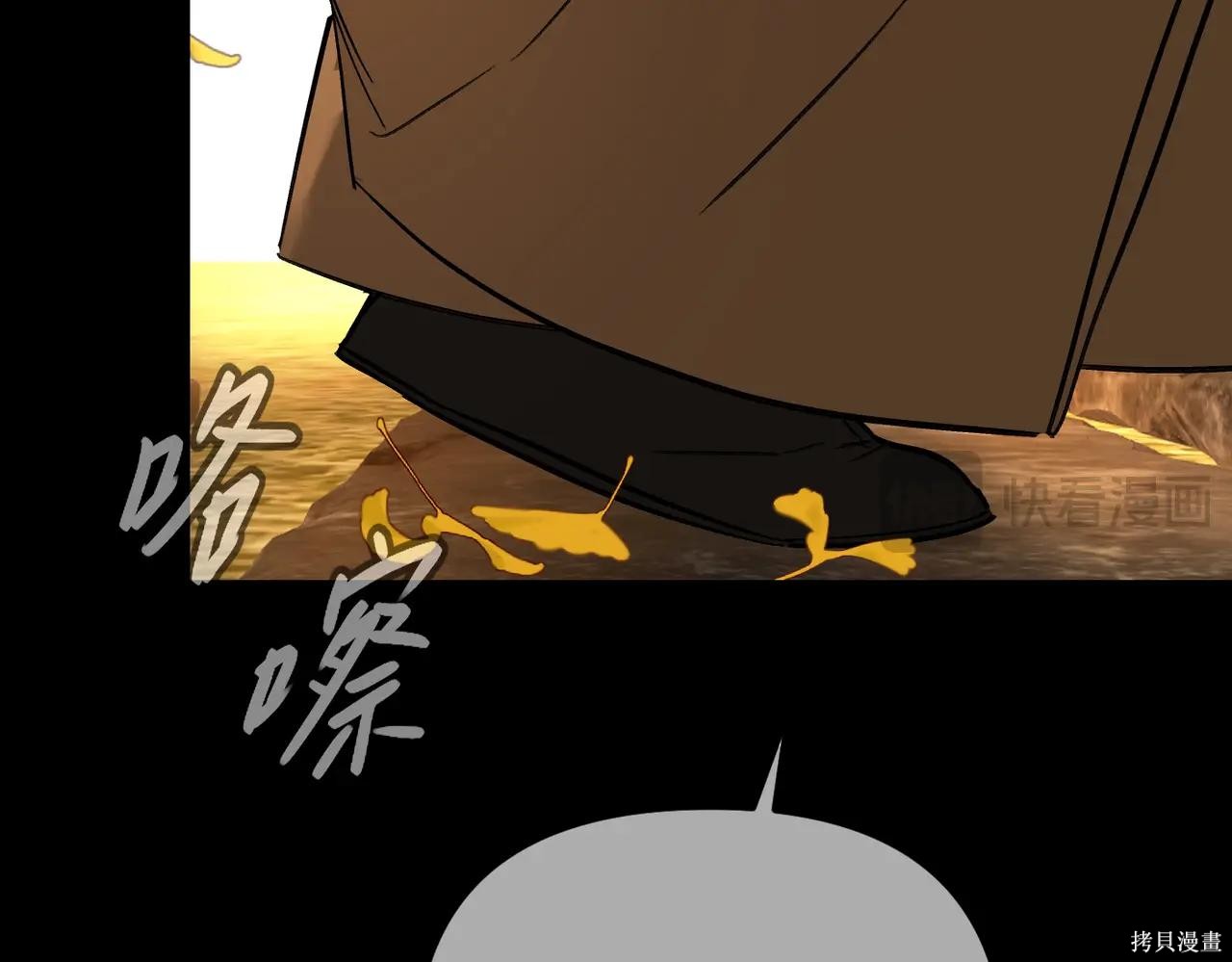 第49话 第22页