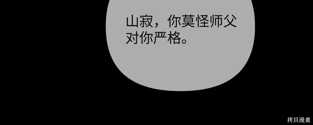 第49话 第23页