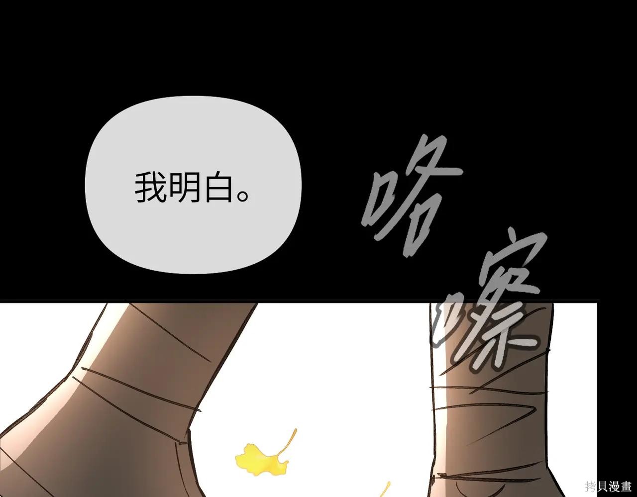 第49话 第24页