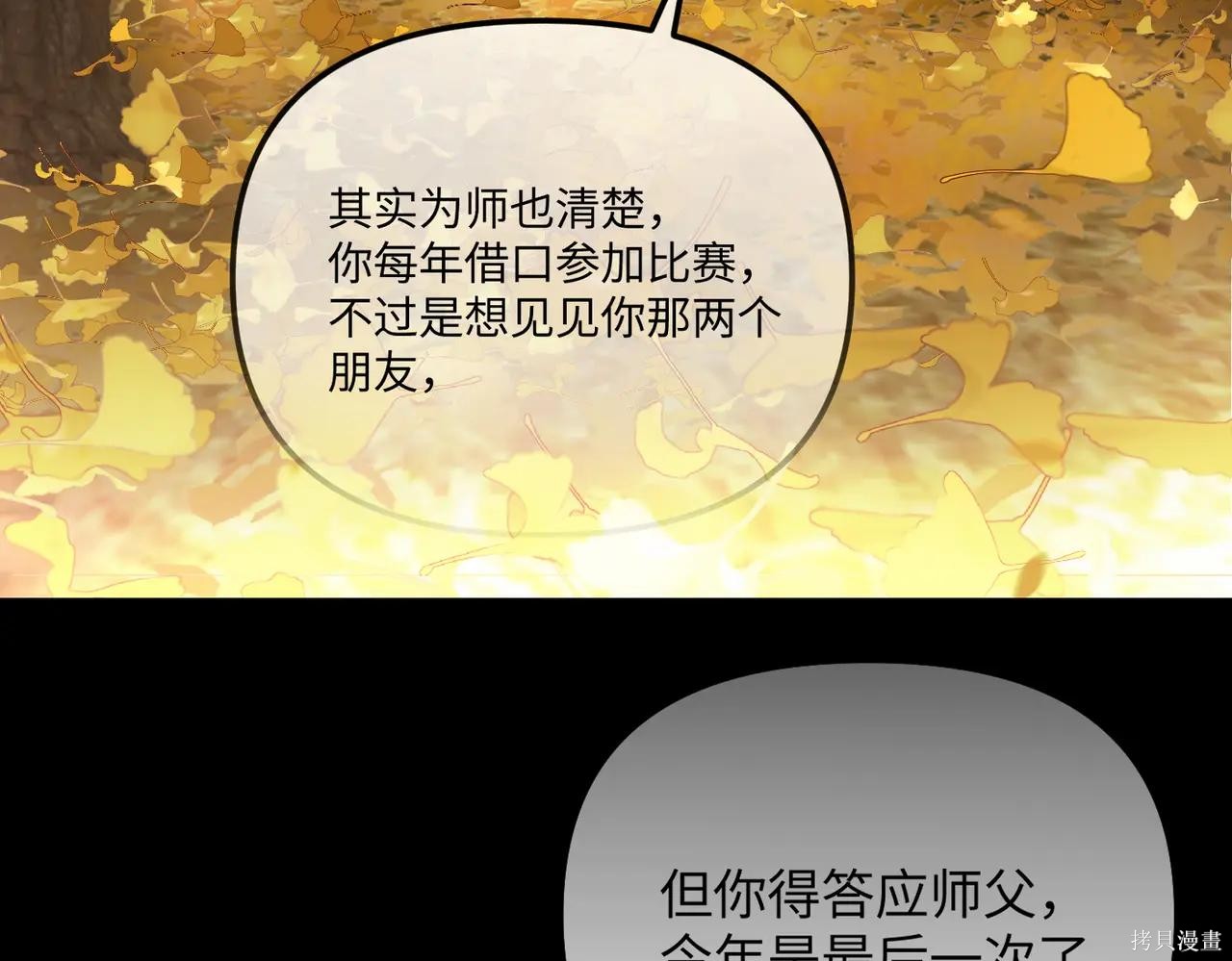 第49话 第28页