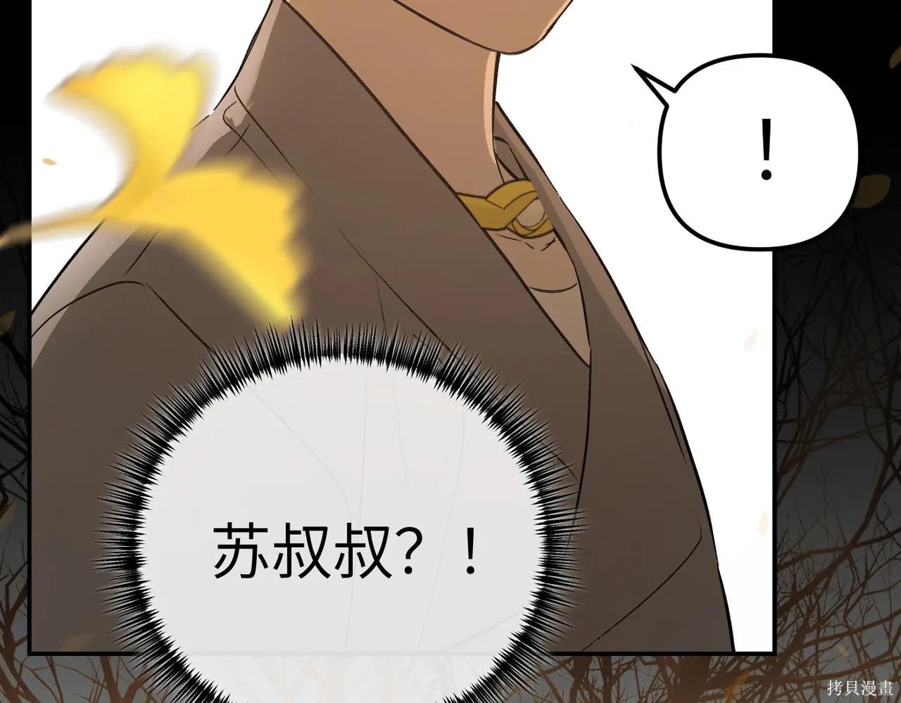 第49话 第30页