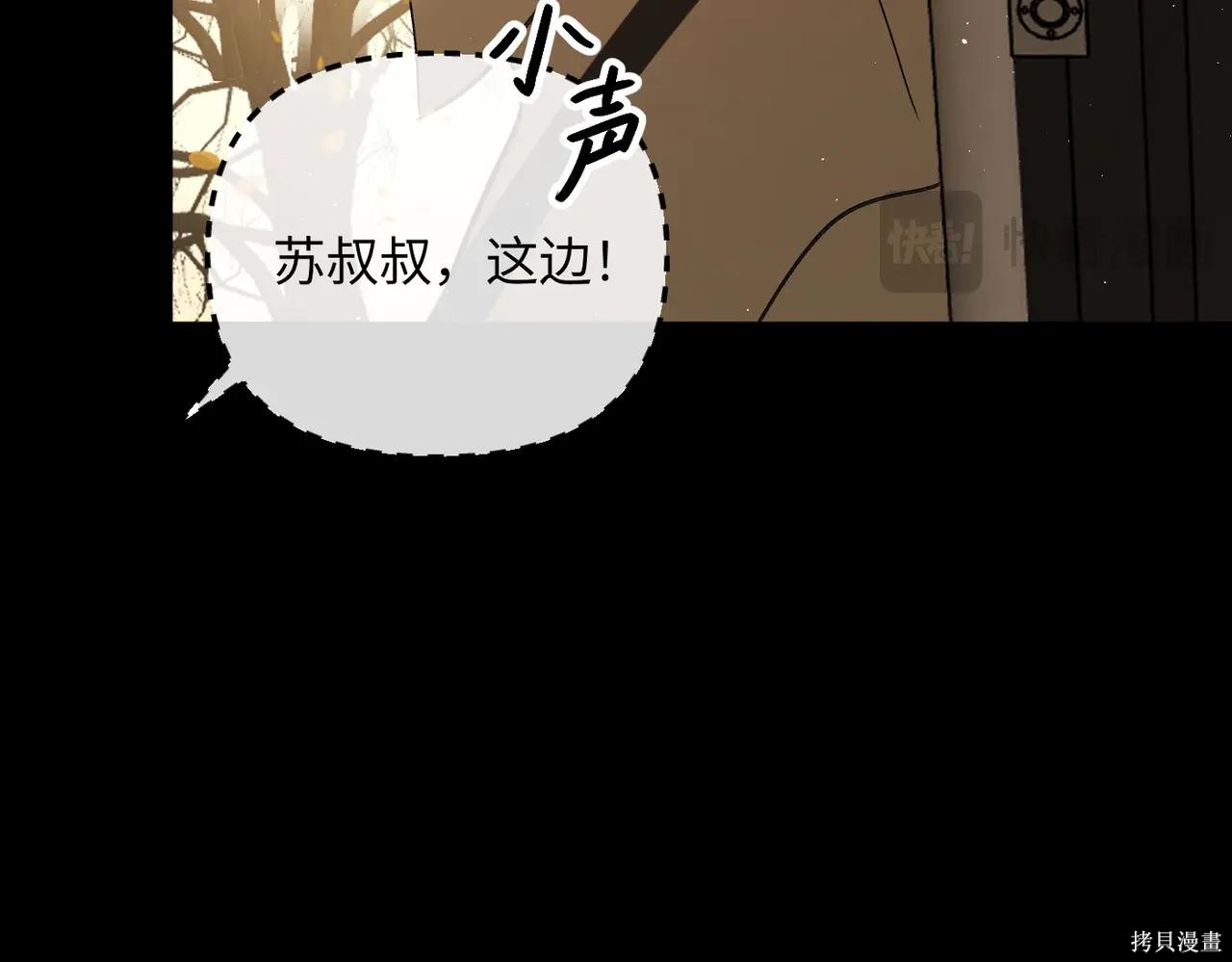 第49话 第39页