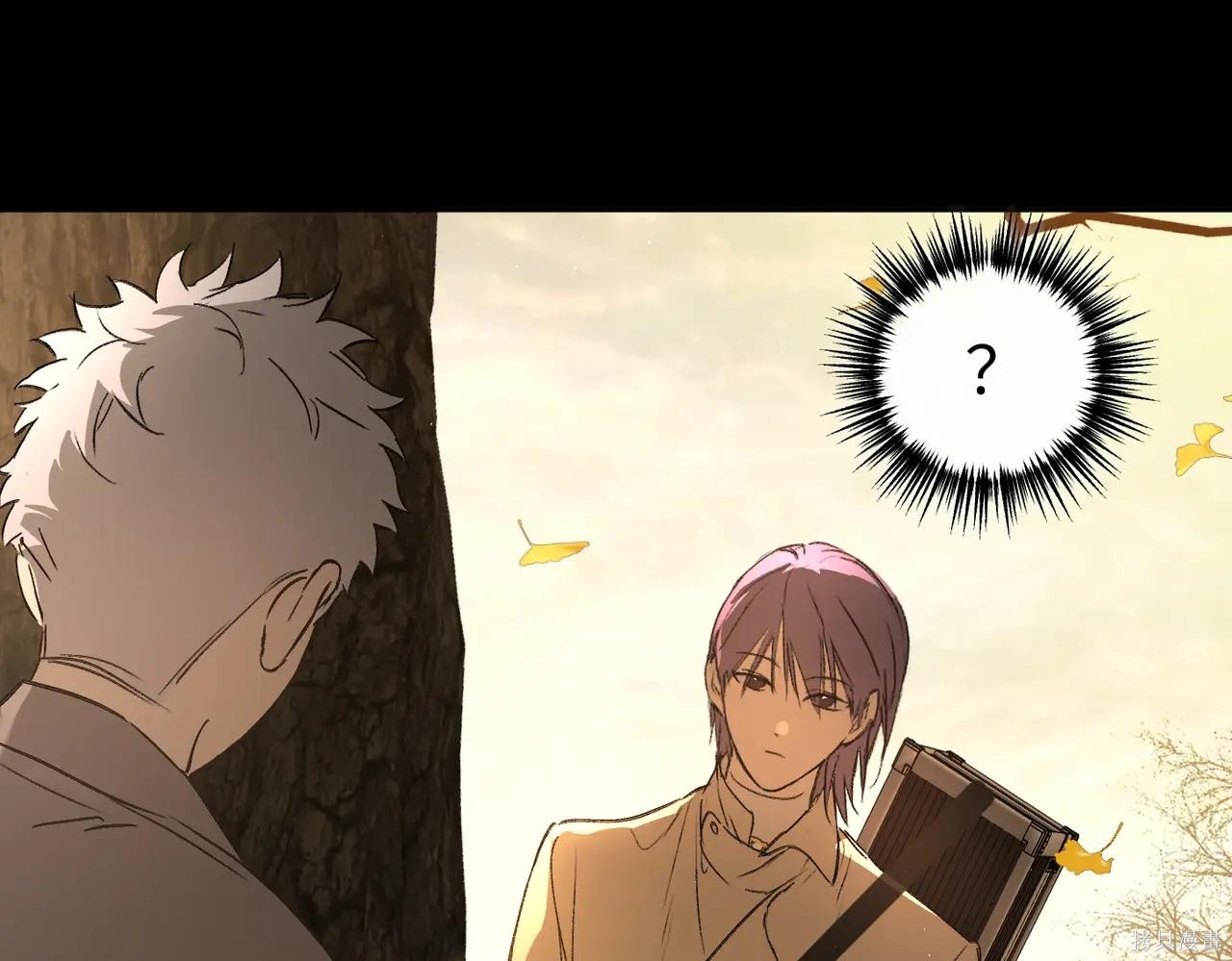 第49话 第40页