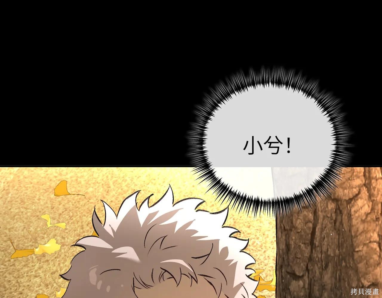 第49话 第43页