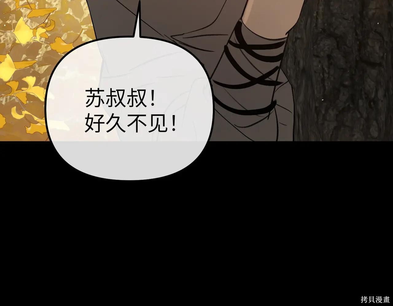 第49话 第45页