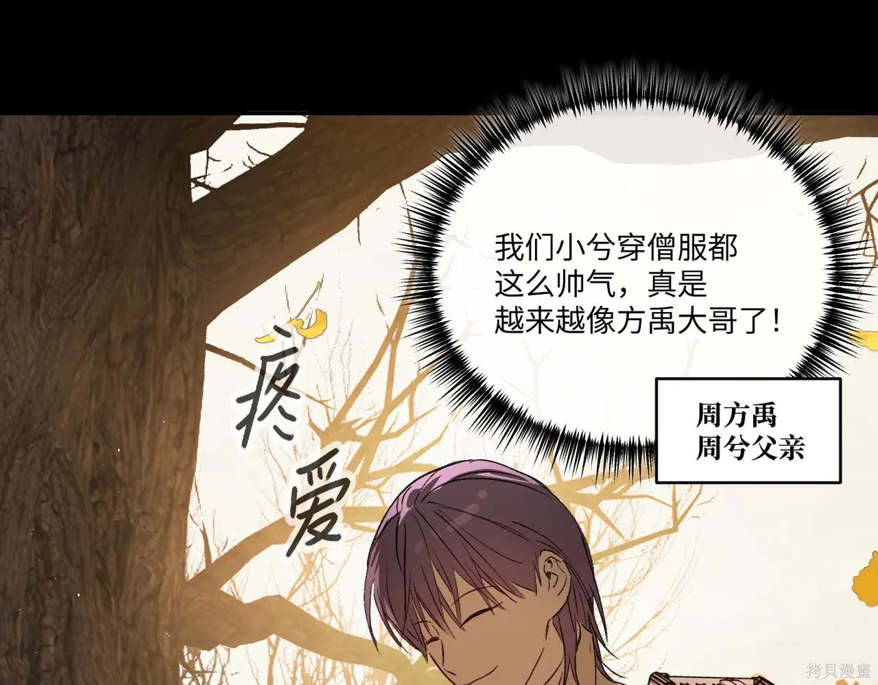 第49话 第46页