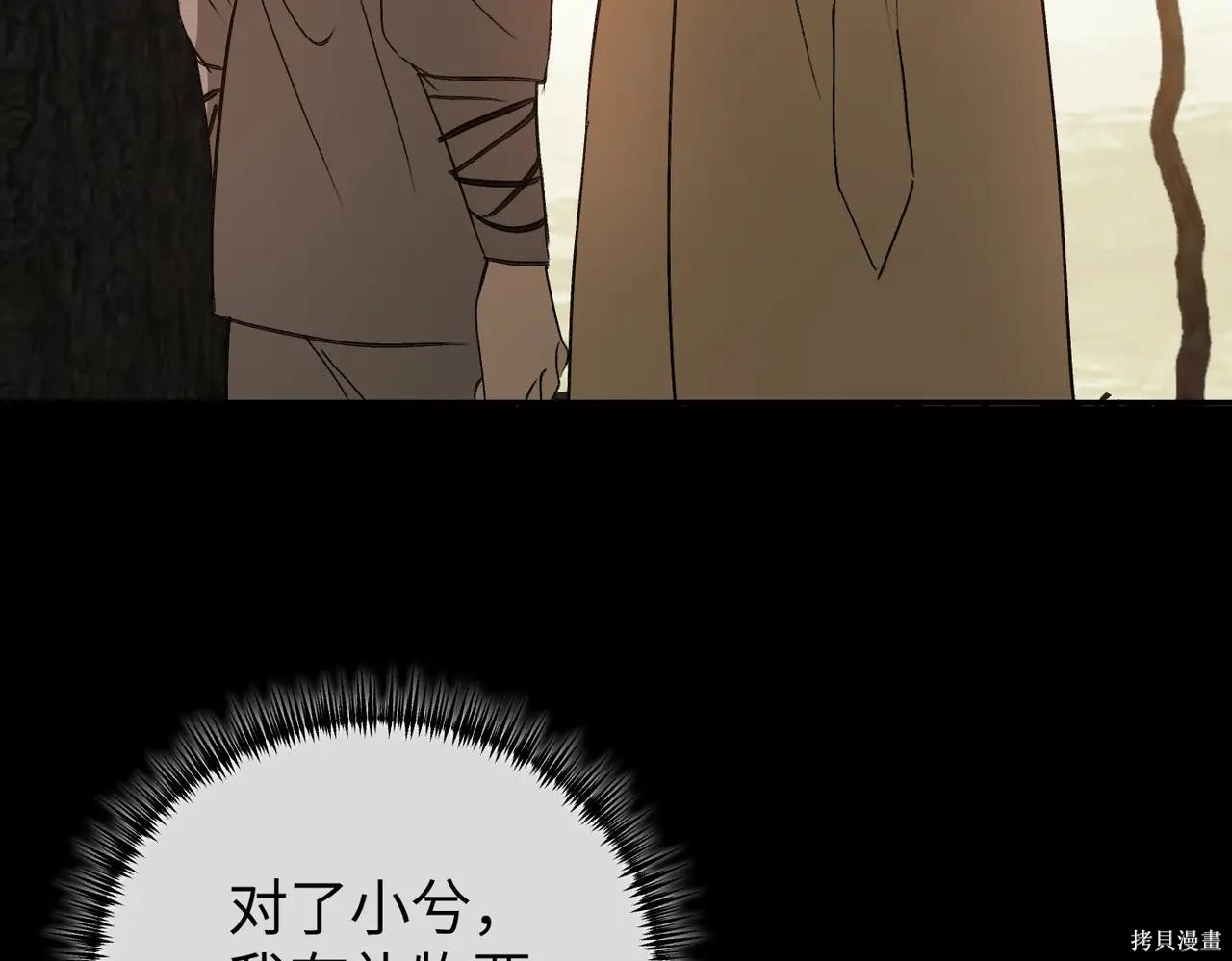 第49话 第48页