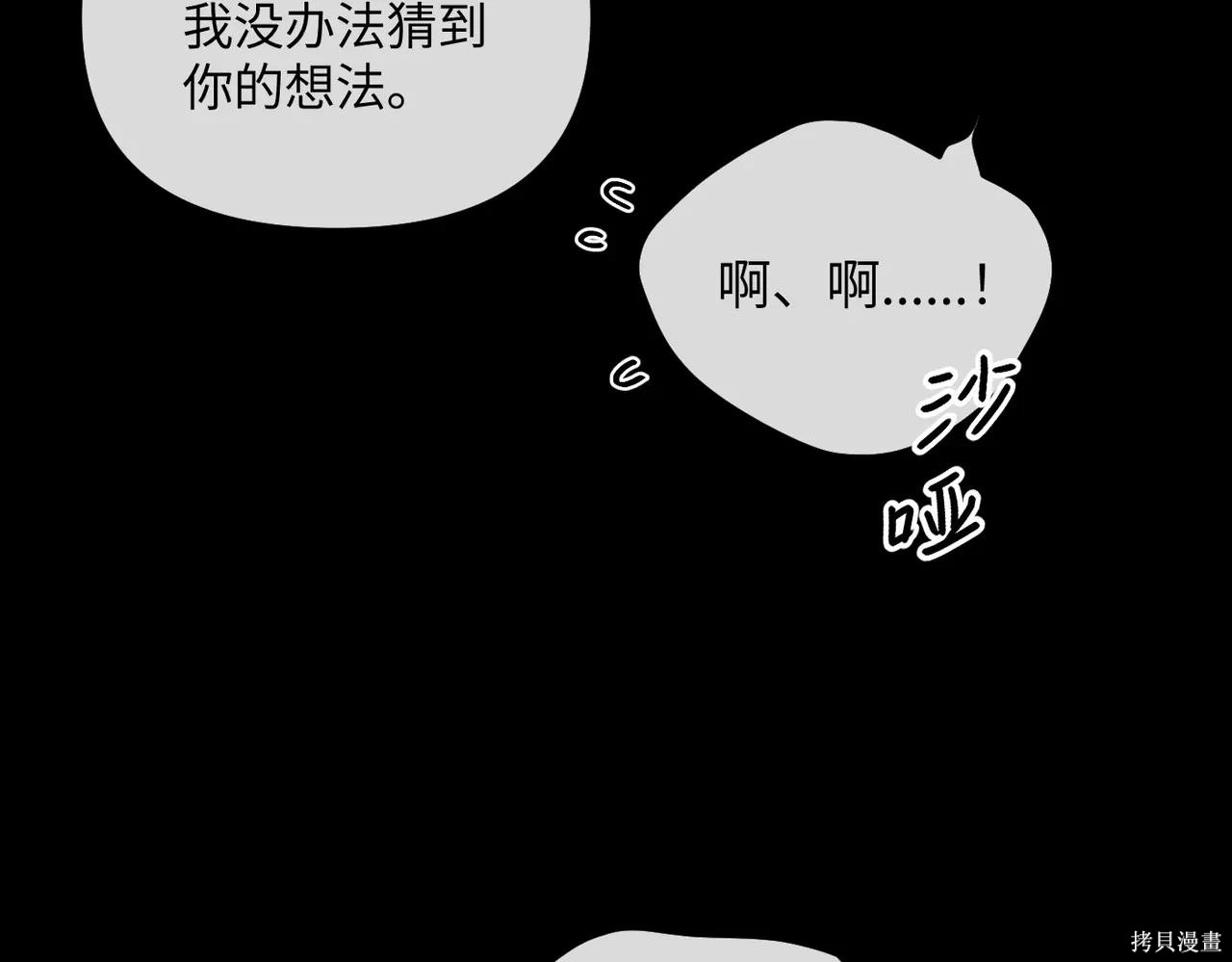 第49话 第53页