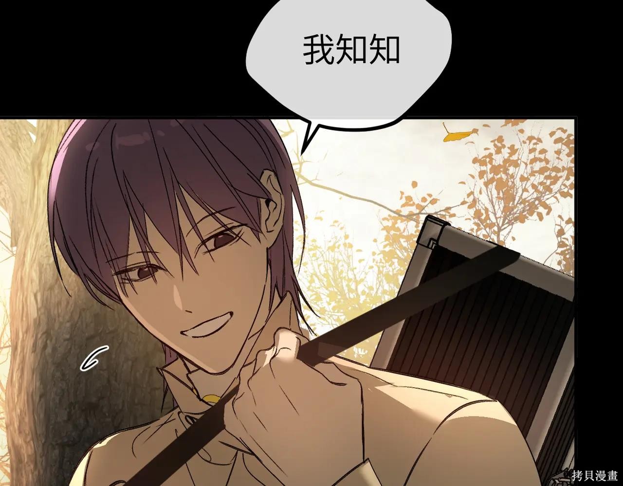 第49话 第54页
