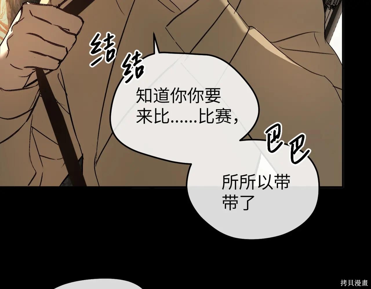 第49话 第55页