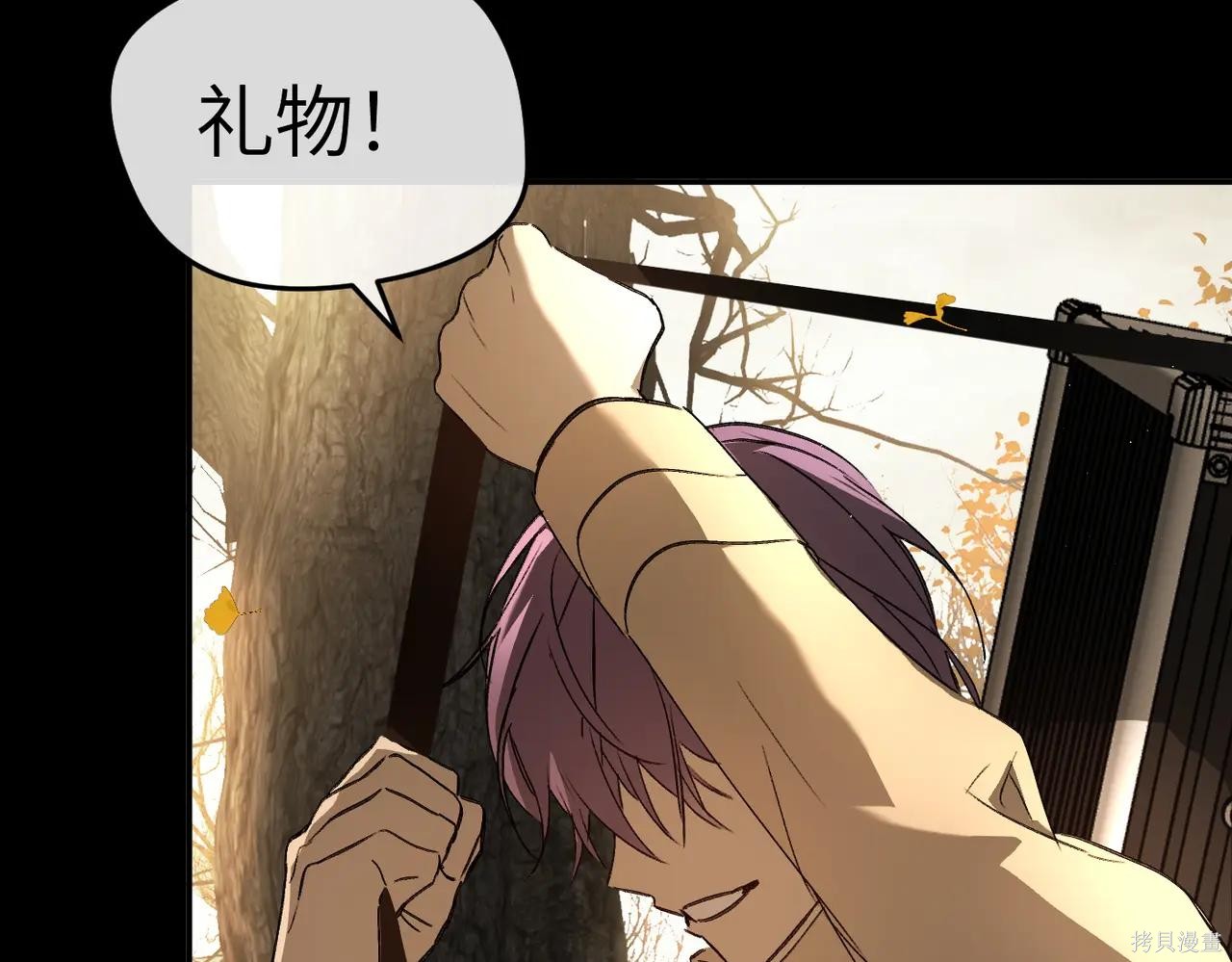 第49话 第56页