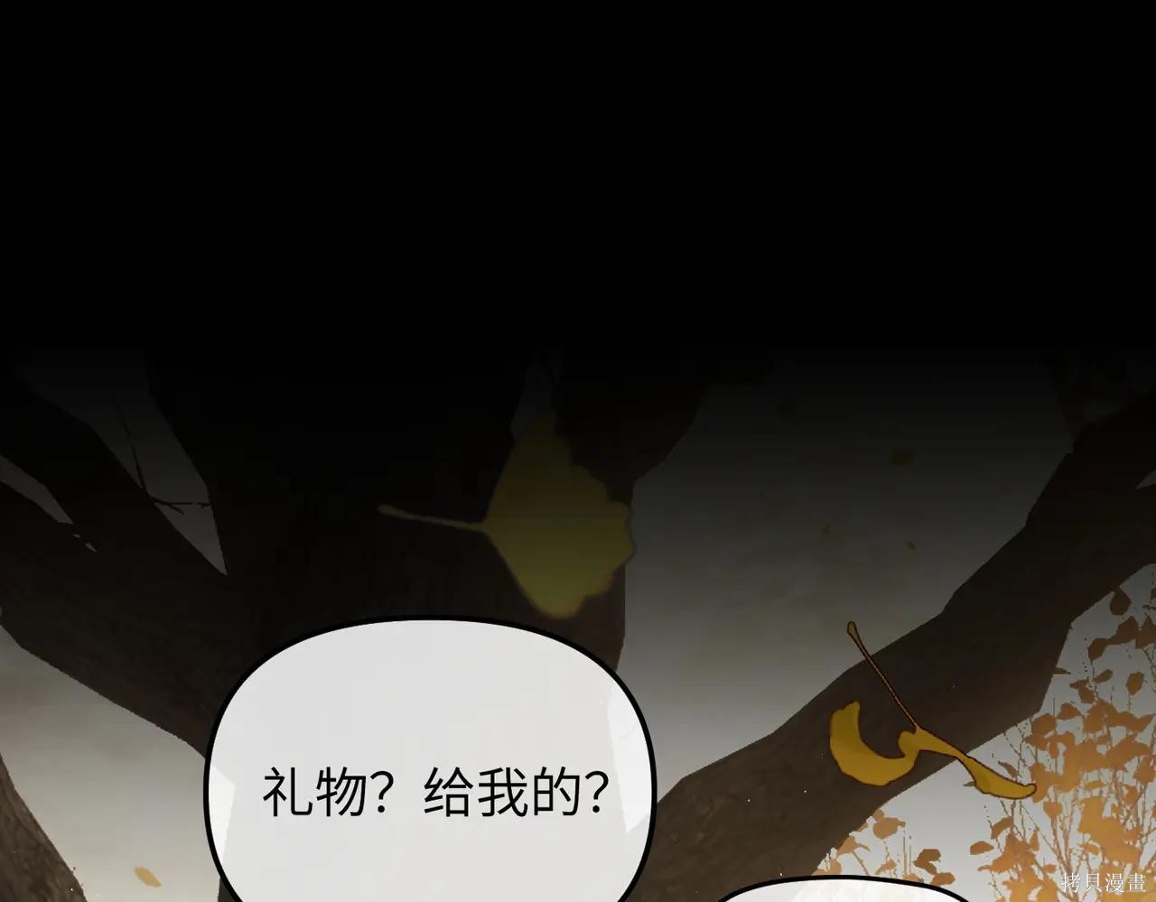 第49话 第58页