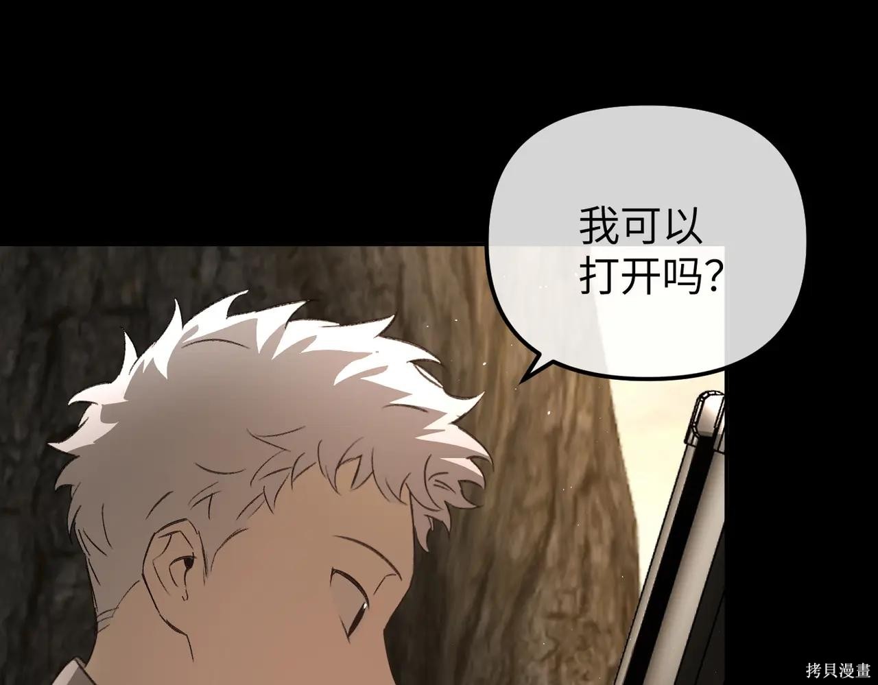 第49话 第62页