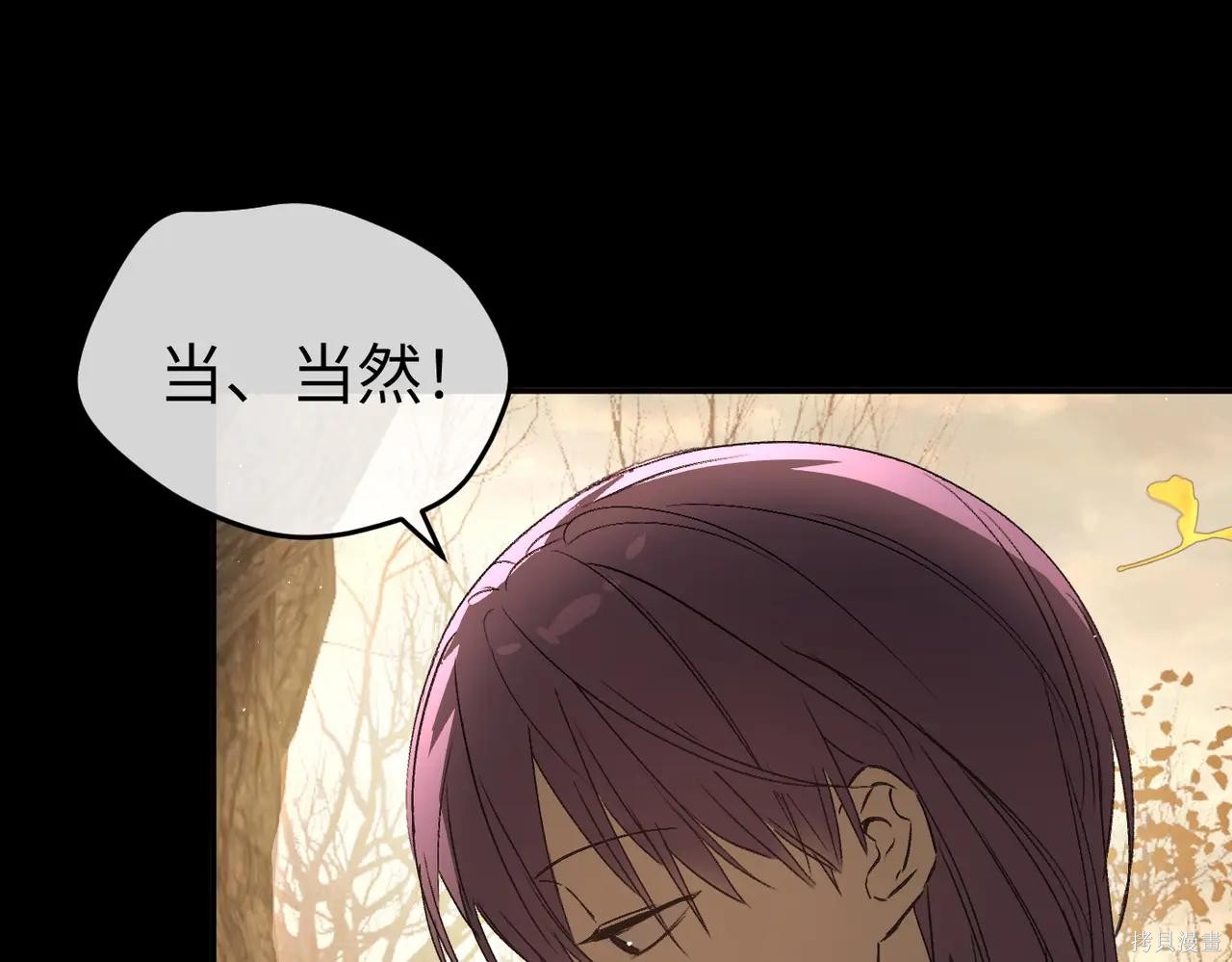 第49话 第64页