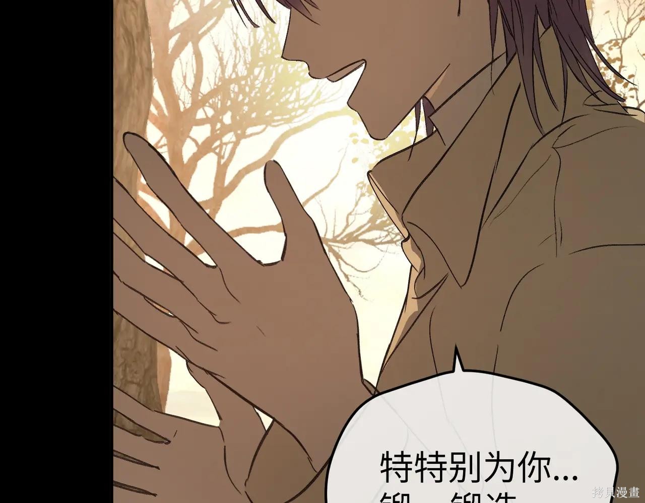 第49话 第65页