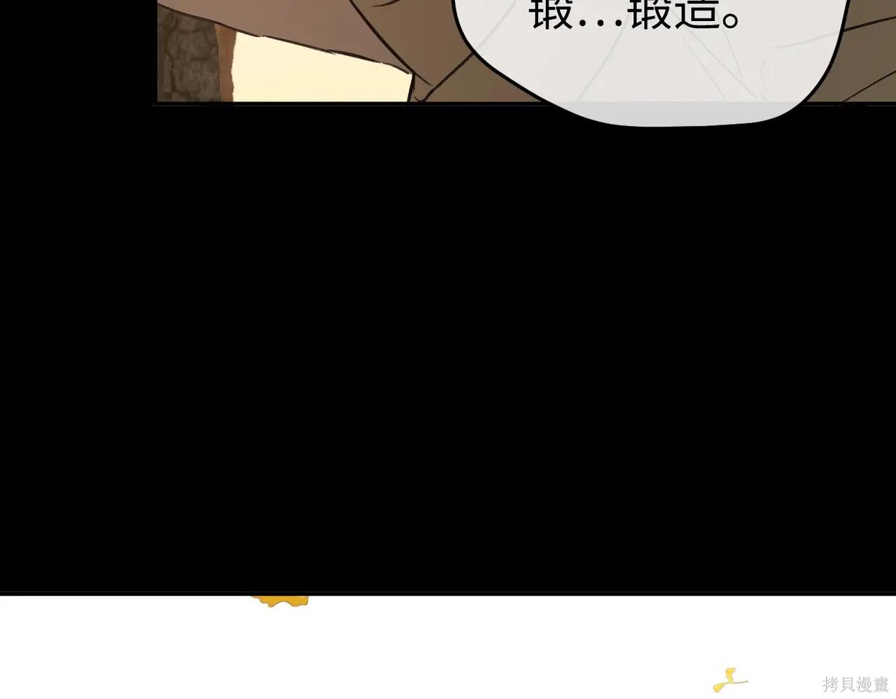 第49话 第66页