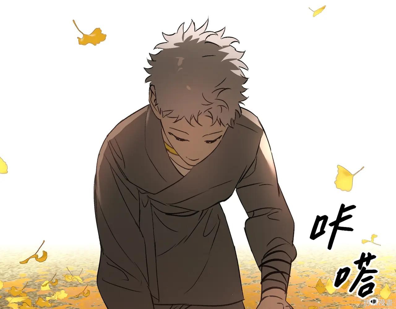 第49话 第67页
