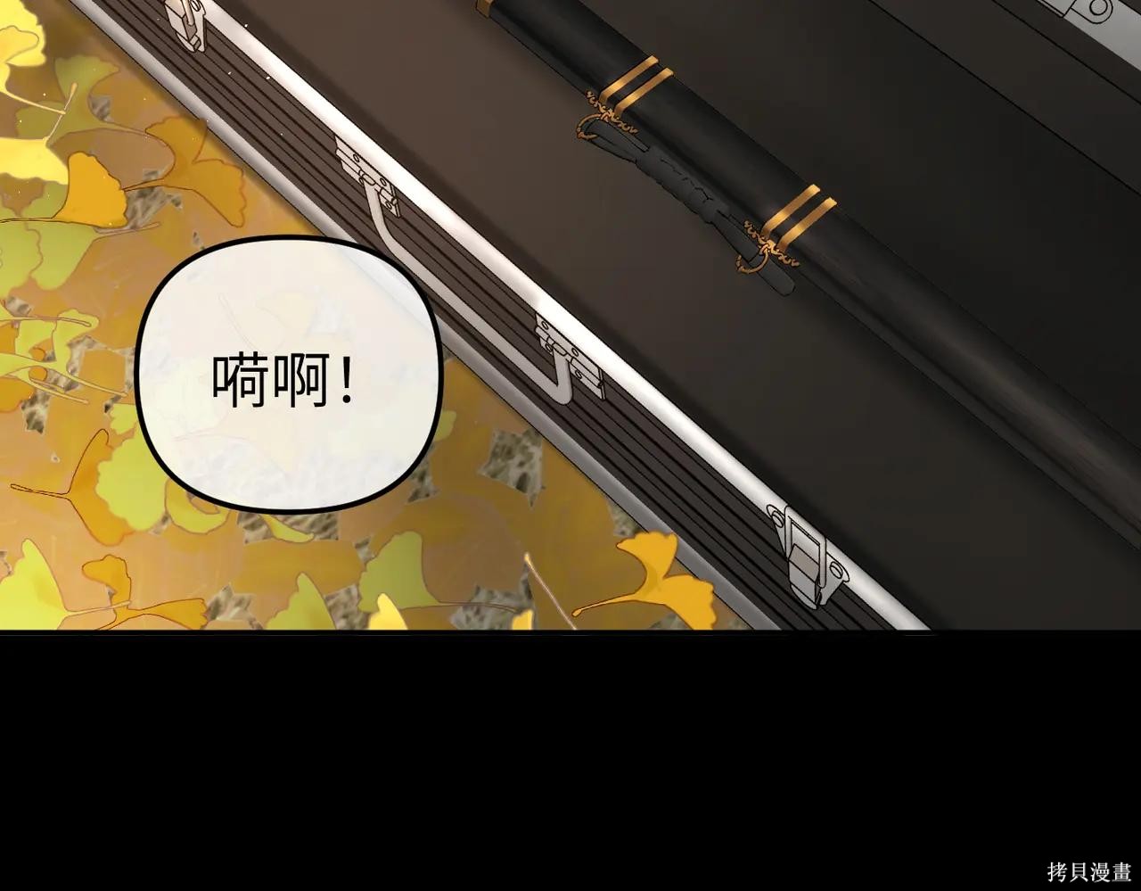 第49话 第70页