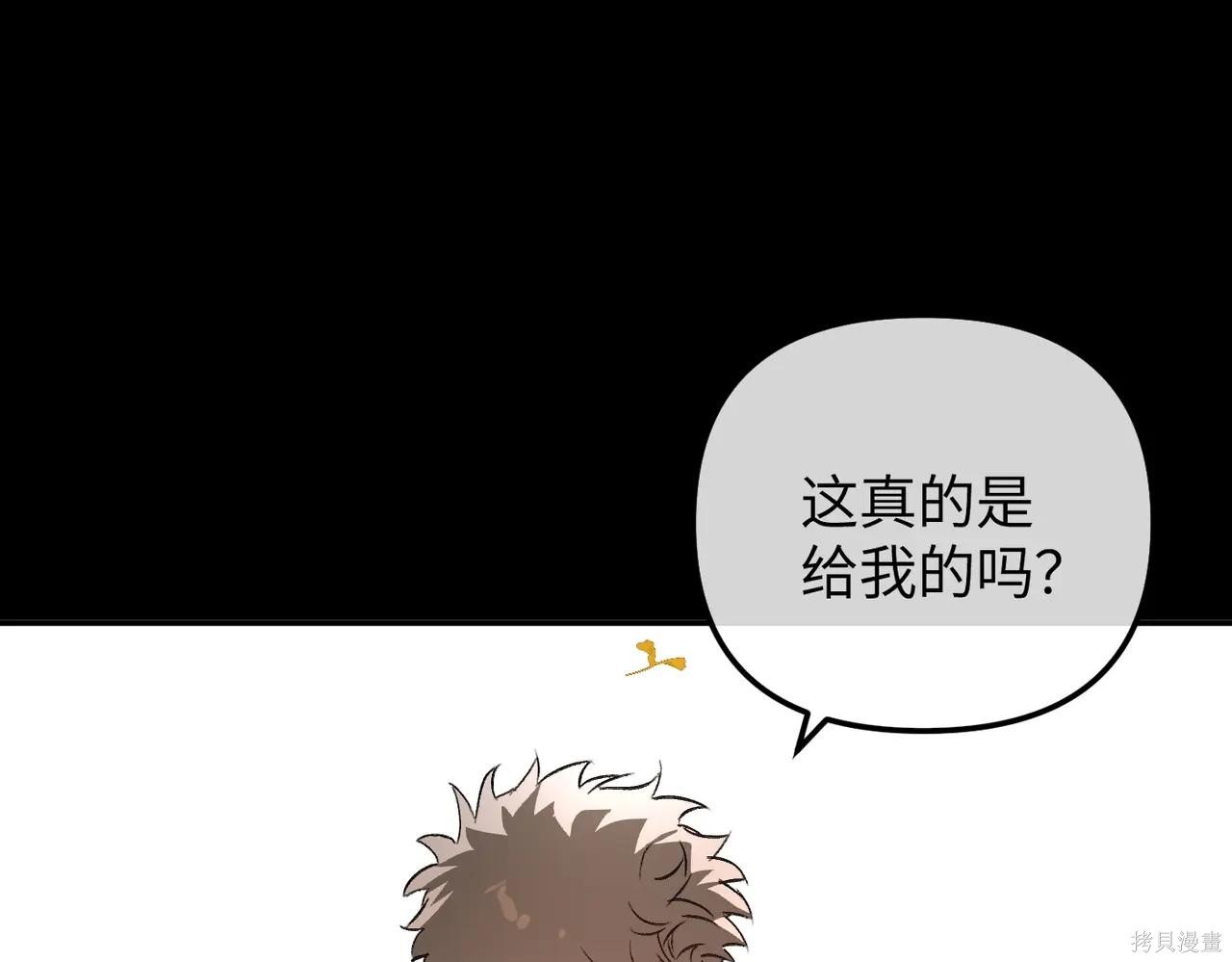 第49话 第71页