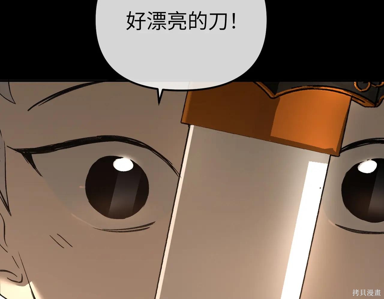 第49话 第74页