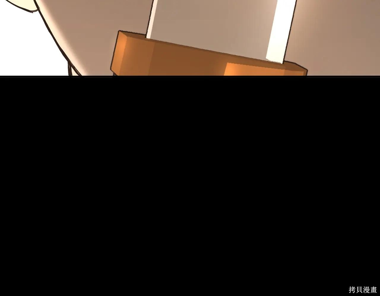 第49话 第75页