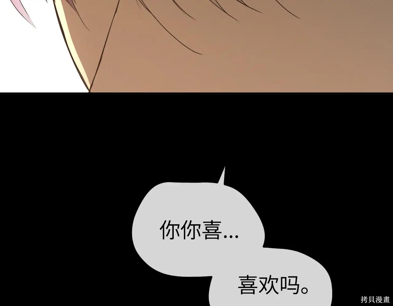 第49话 第77页