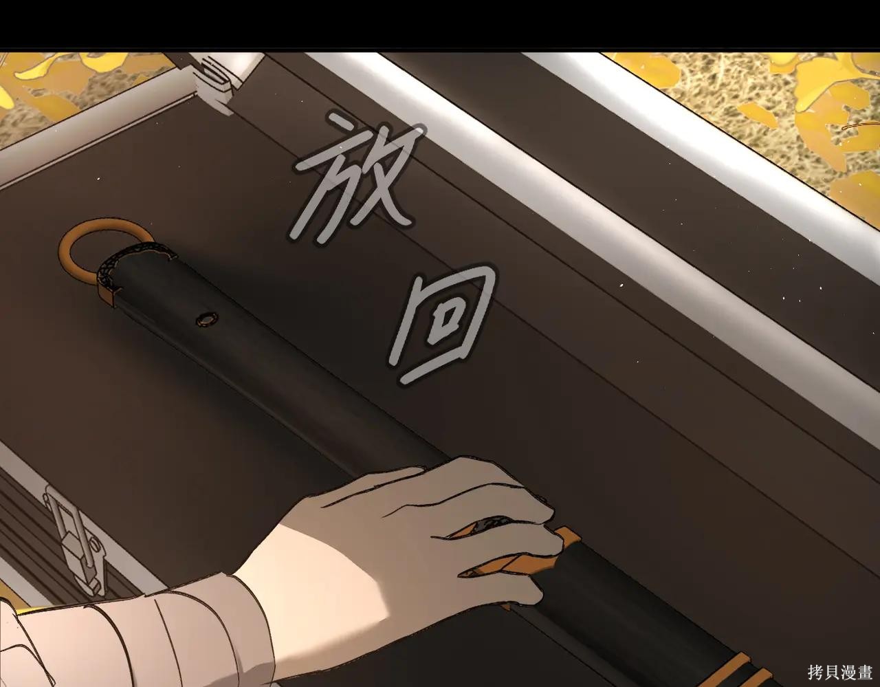第49话 第83页