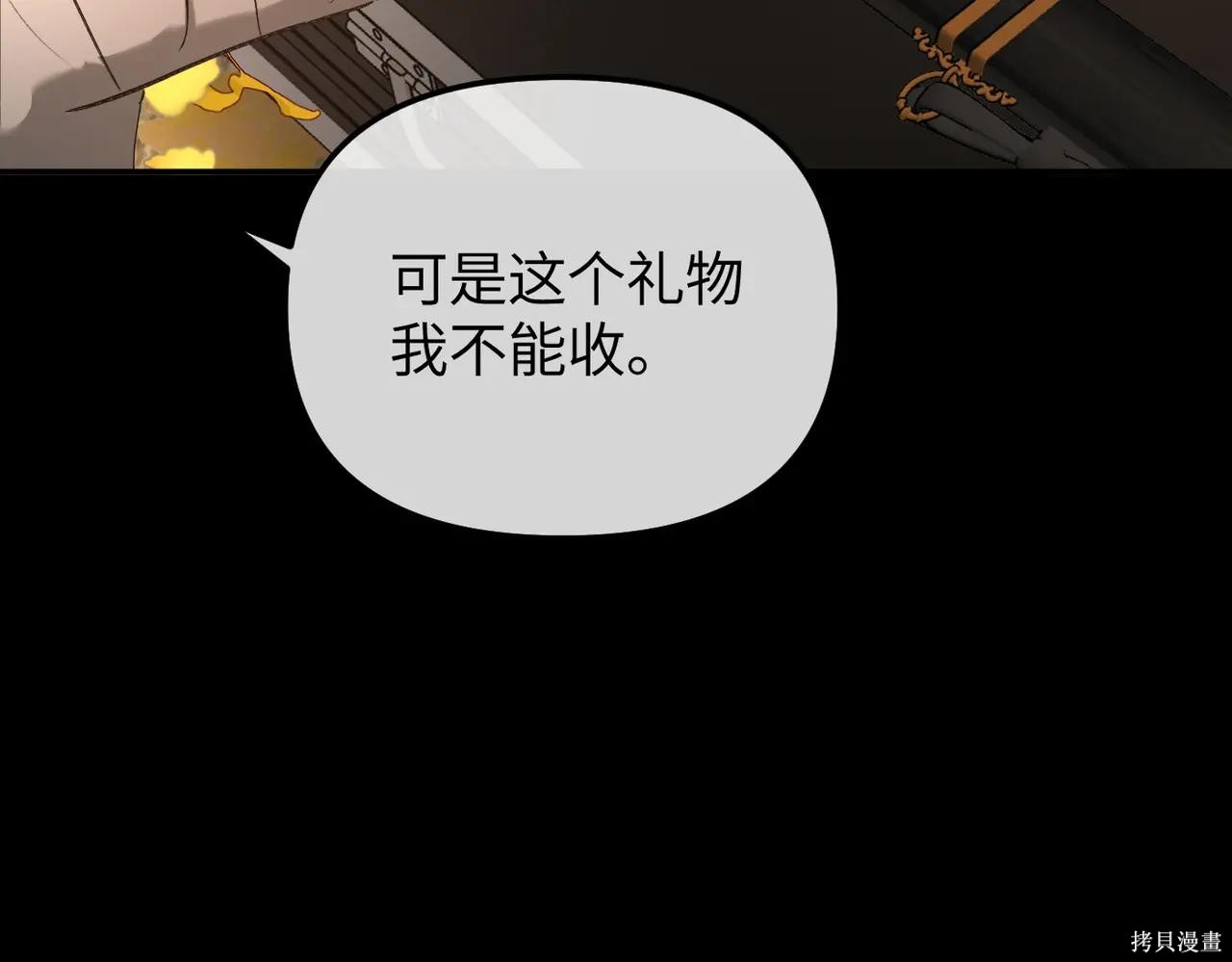 第49话 第84页