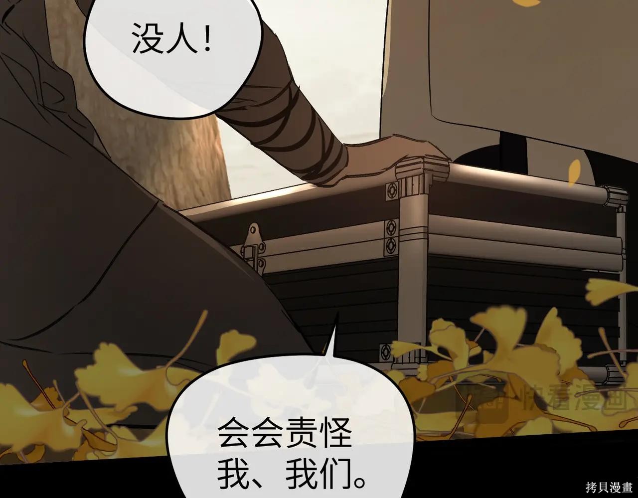 第49话 第88页