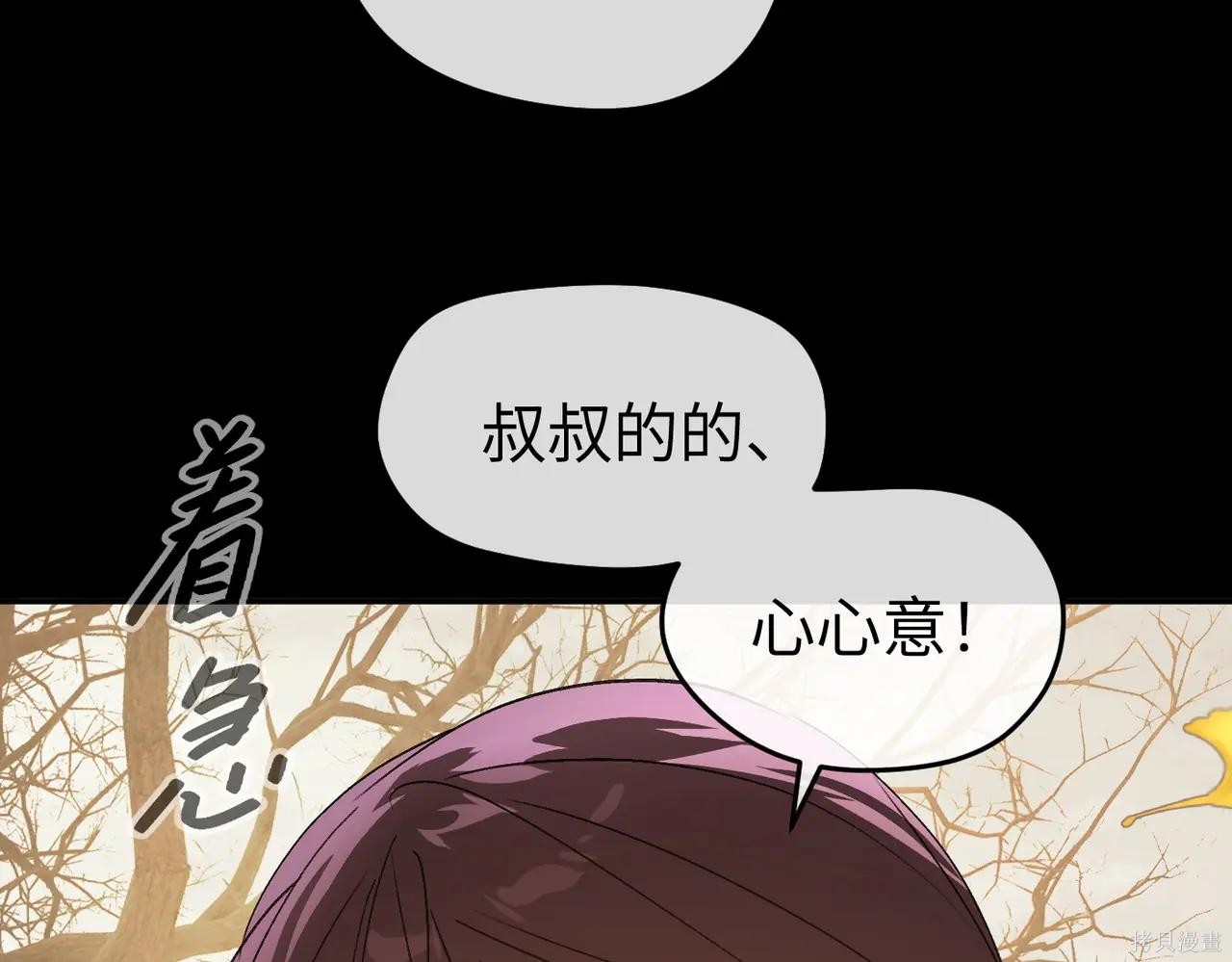 第49话 第89页