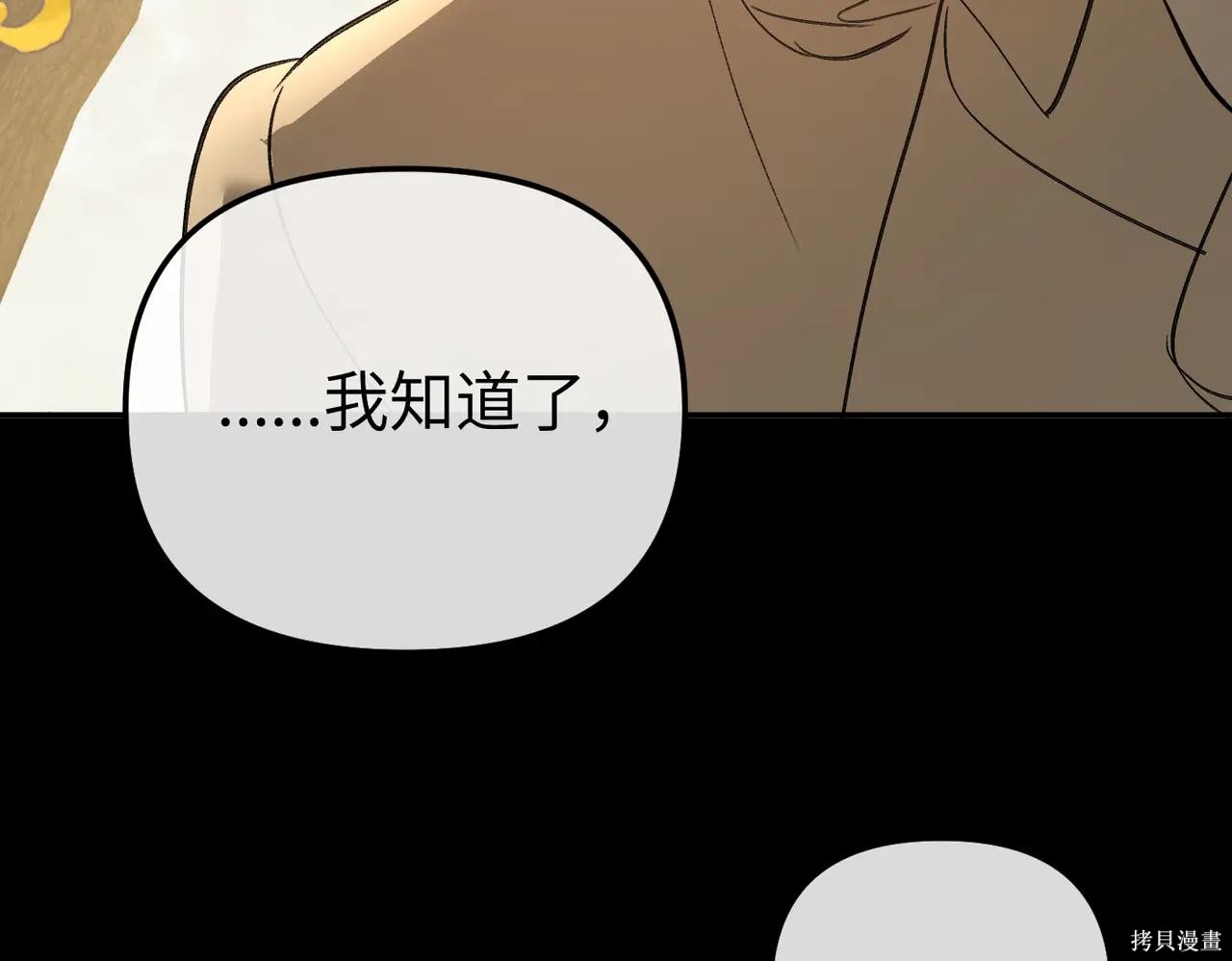 第49话 第91页