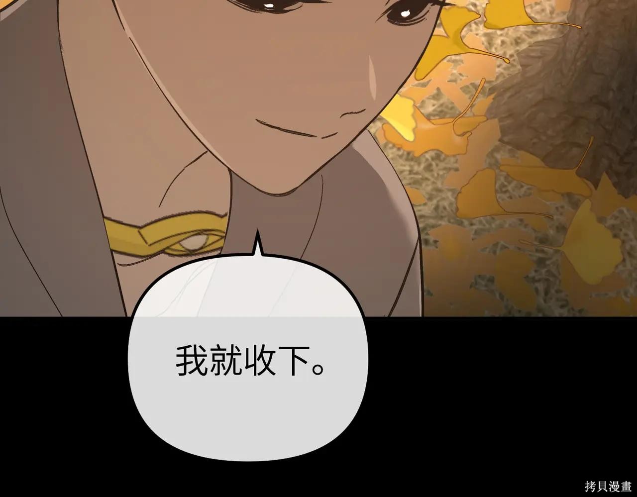 第49话 第93页