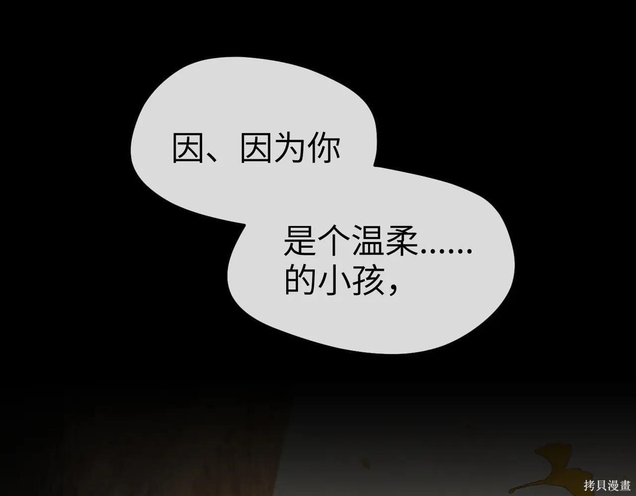 第49话 第99页