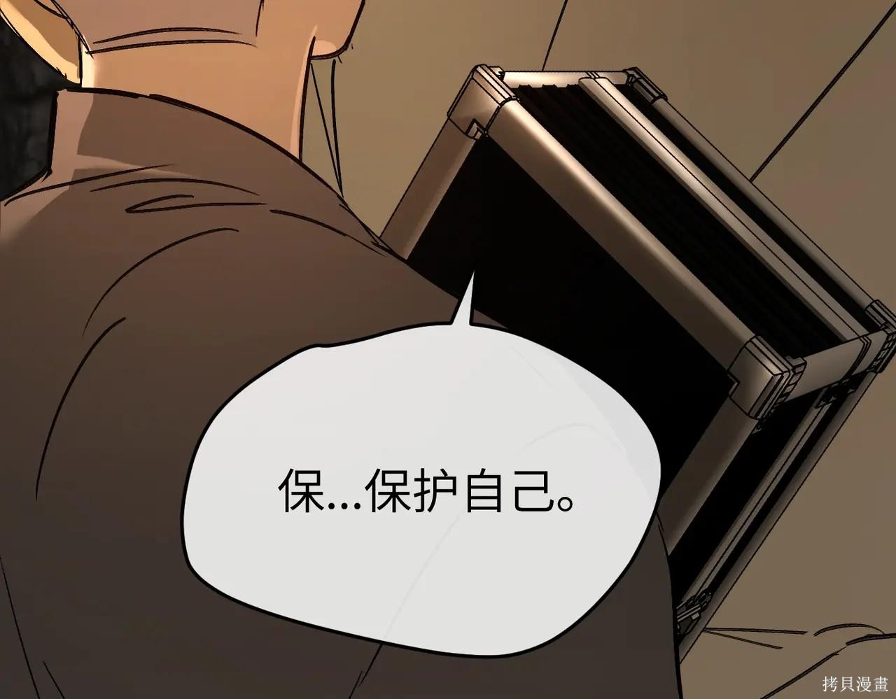 第49话 第102页