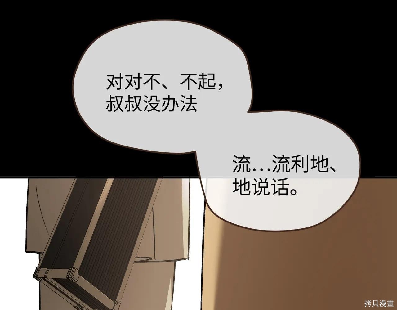 第49话 第105页