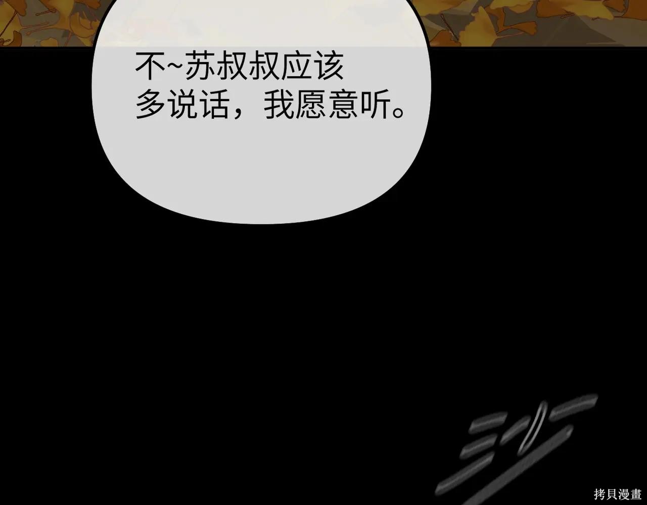 第49话 第107页