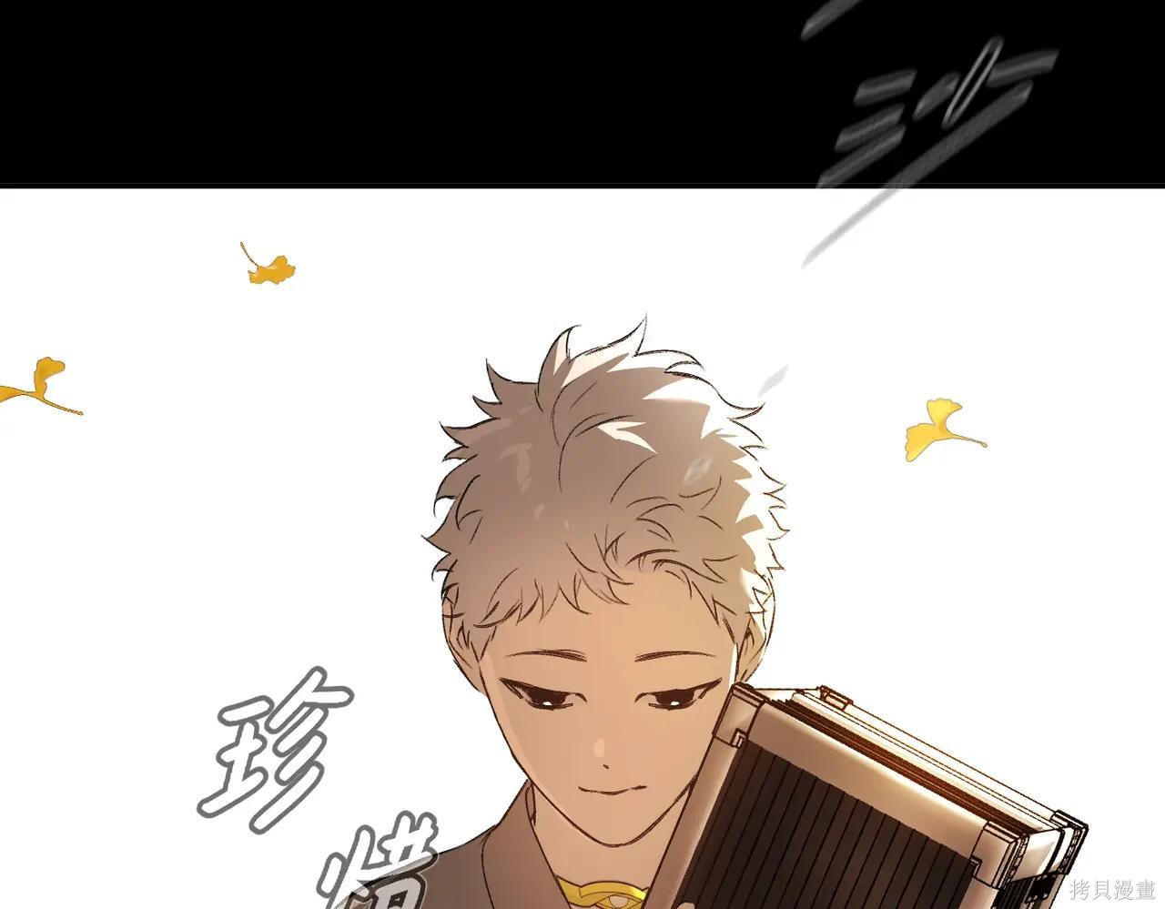 第49话 第108页