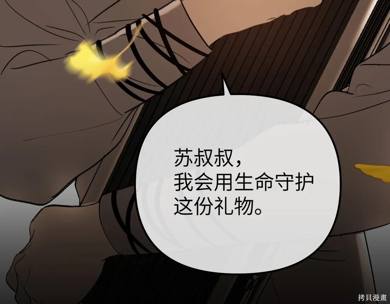 第49话 第112页