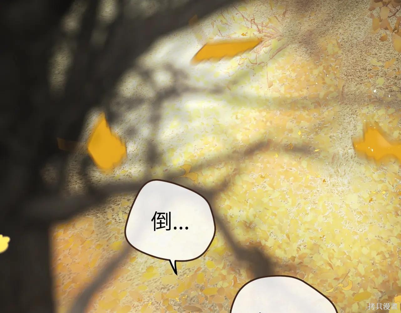 第49话 第114页