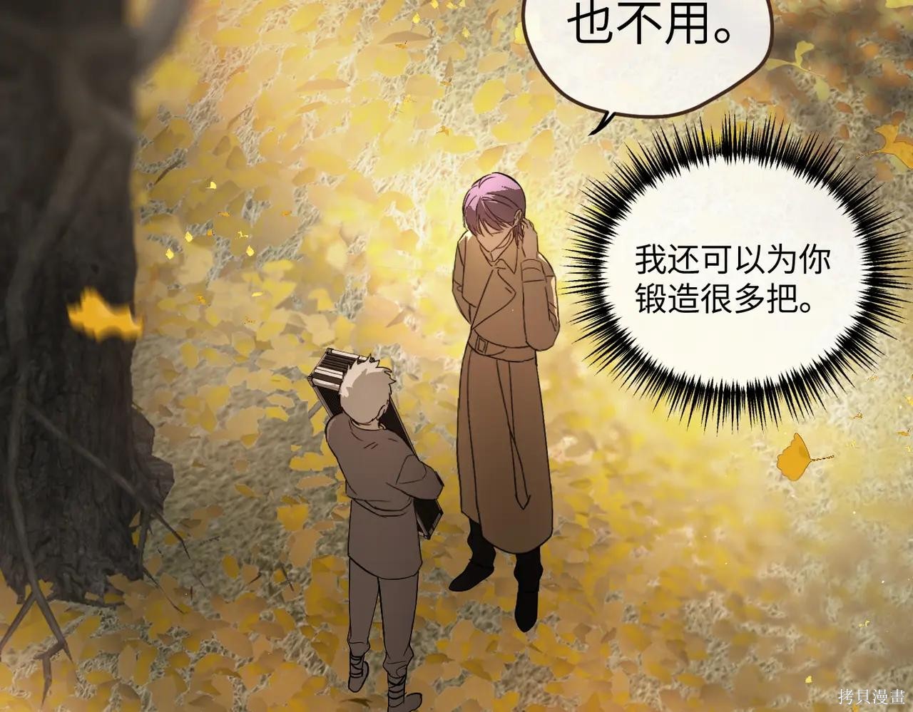 第49话 第115页